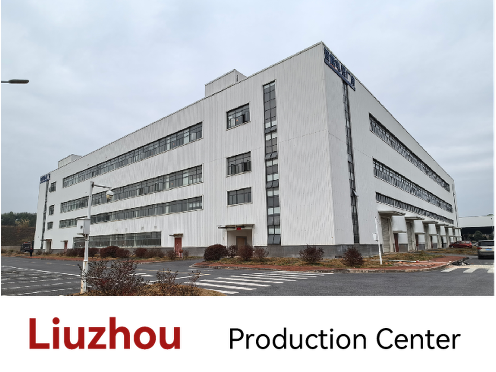 factory_6_full