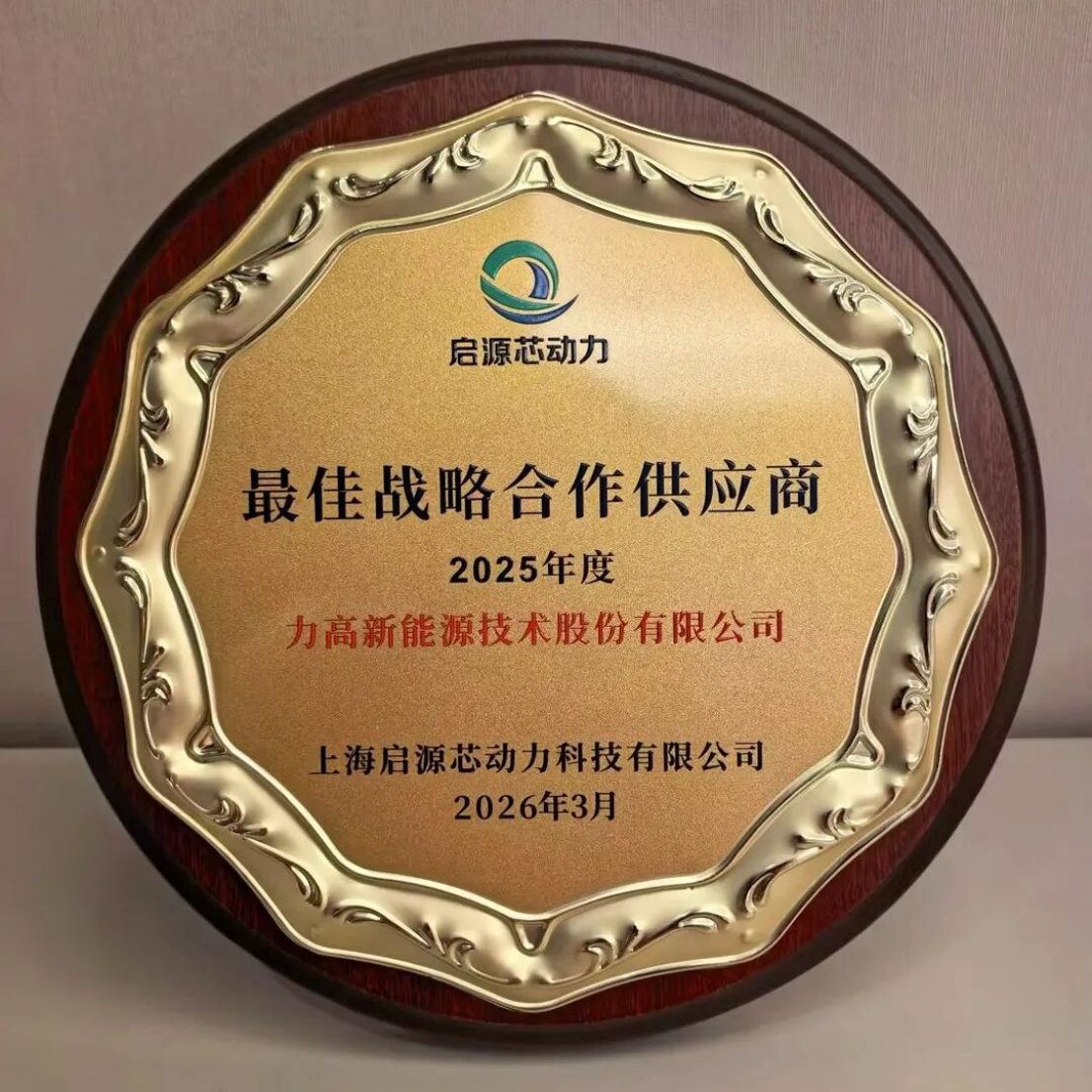 新闻详情7502.png