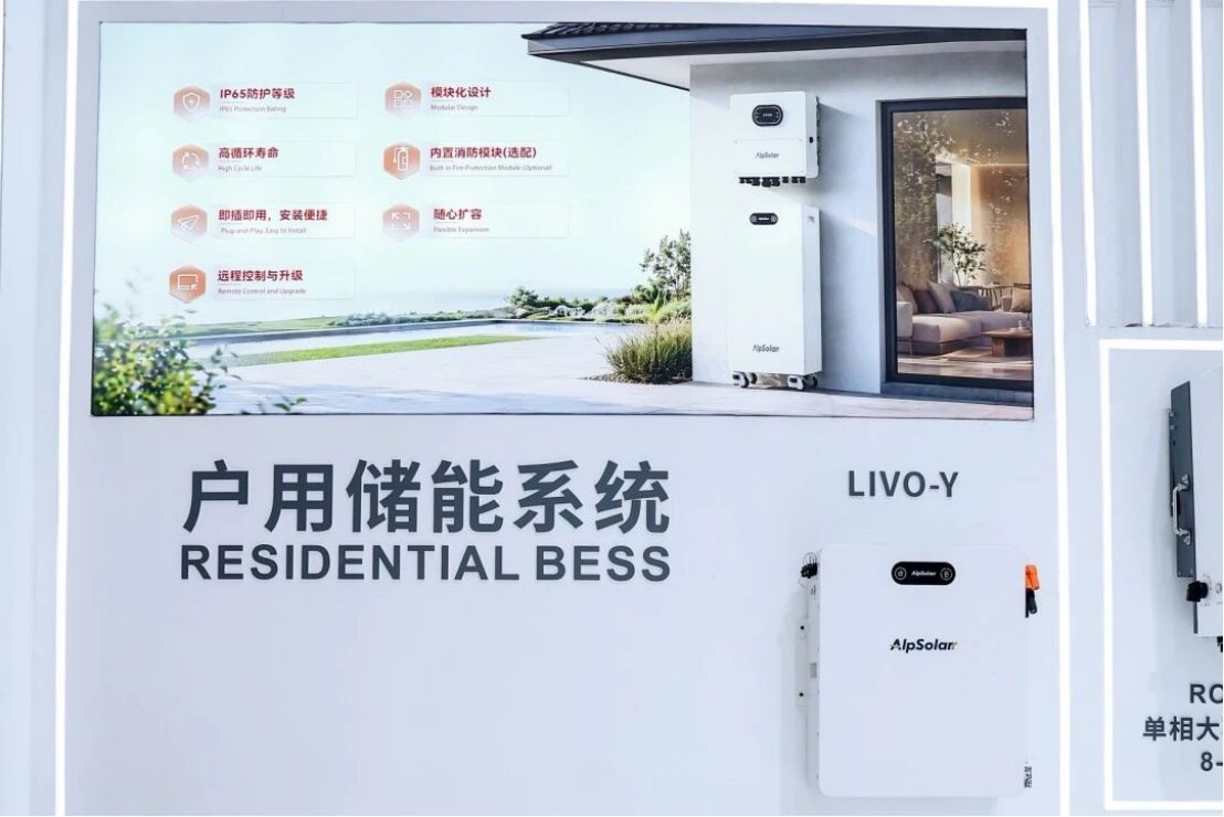 新闻详情2640.png