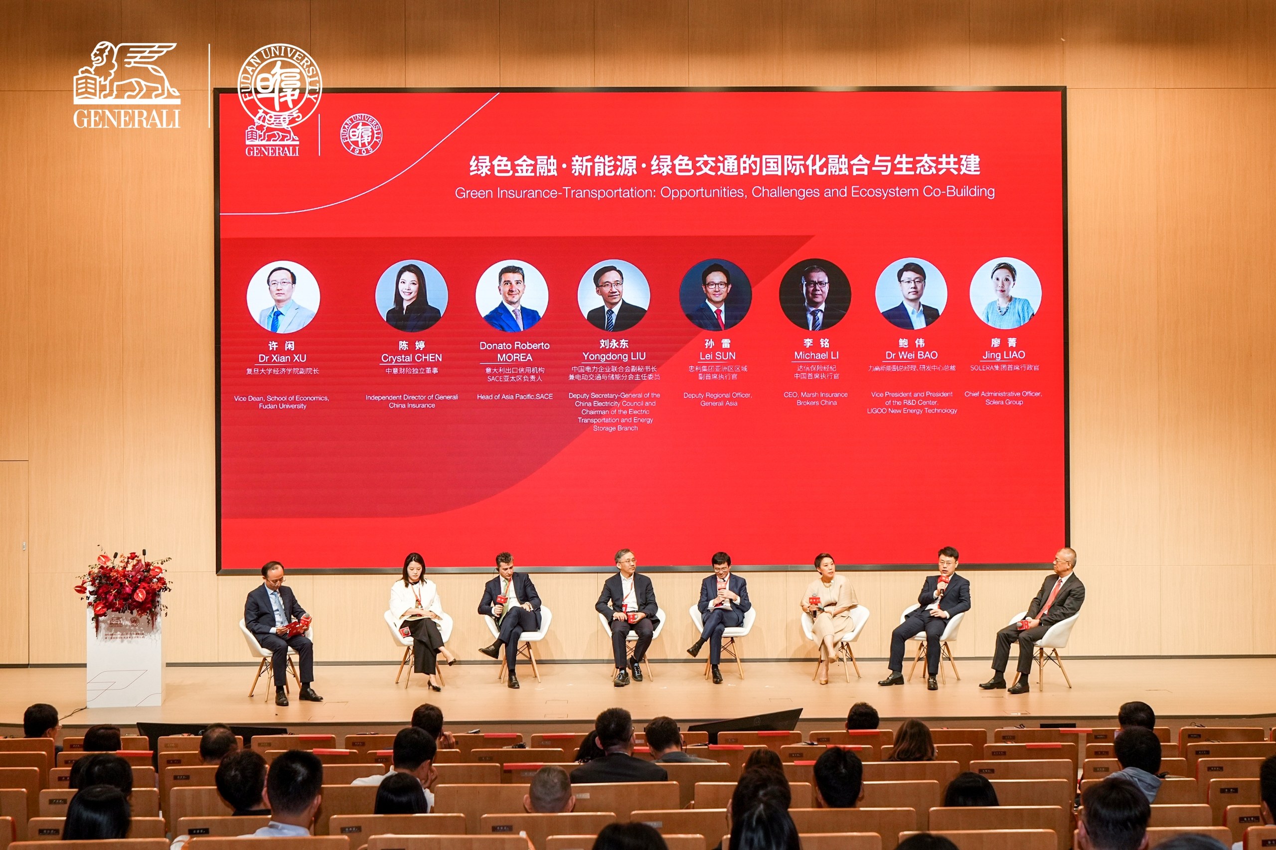 The 3rd International Green Energy Emerging Risks Forum